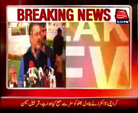 Doctors advise Bilawal not to travel: Sharjeel