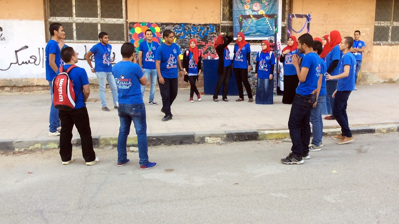 صيحة رسالة