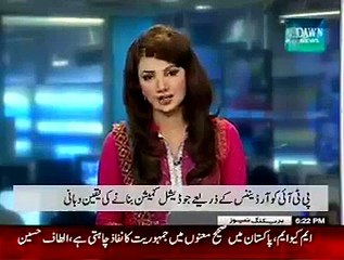 Exclusive Copy of PTI & Government Agreement – Government Will Announce Re Election If Rigging Proved