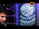 Khudaya Mujhe Imam E Zaman Ka Nasir_ Ali Safdar 2013 14