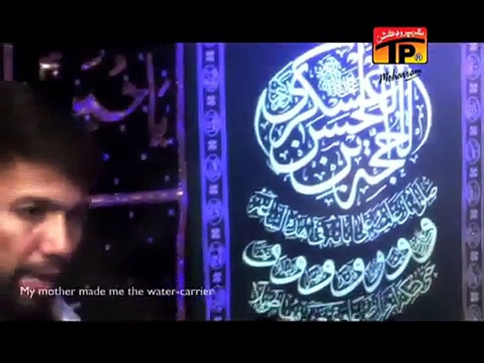 Khudaya Mujhe Imam E Zaman Ka Nasir_ Ali Safdar 2013 14
