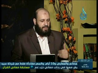 حقوق المرأة في عقد النكاح والطلاق  الشيخ شعبان درويش