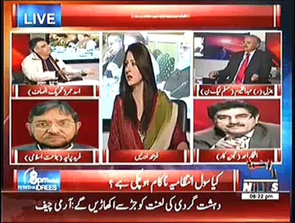 8pm with Fareeha – 25th December 2014