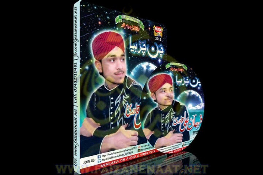 Chan Charhiya-Farhan-ali-Qadri-New Album Chan-Charhiya 2015