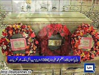 Dunya News Headlines 25 Dec 2014, 21:00 PM