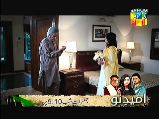 Tum Meray He Rehna Drama Episode 16 Part 1 HUM TV Dec 24_ 2014