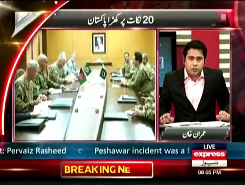 Takraar - 25th December 2014
