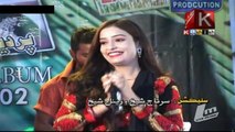 Seengaar By Shazia Marvi -Kashish Tv-Sindhi Song
