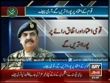 COAS directs army to implement National Action Plan