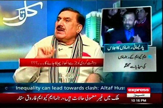 EXPRESS Kal Tak Javed Chaudhry Kay Sath with MQM Tahir Mashhadi (24 DEC 2014)