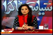 METRO 1 Siyasi Takra Sameen Nawaz with MQM Salman Mujahid Baloch (24 DEC 2014)