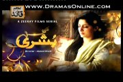 Main Bushra Episode 16 - 25th December 2014 Ary Digital Full