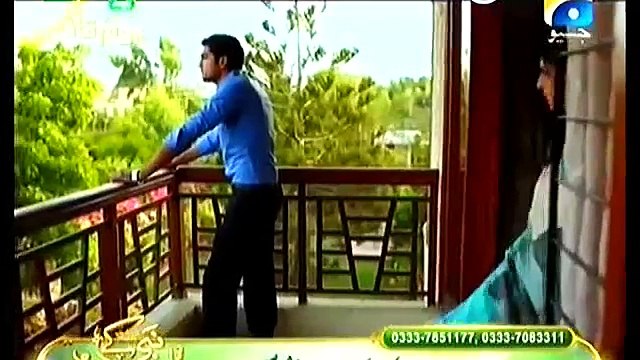 Choti Choti Khushiyan Episode 170 Full on Geo Tv - December 25