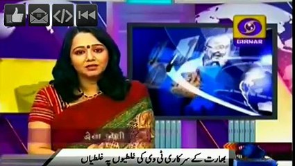 Indian National TV Dordarshan Mistakes - Modi become Moneky - Dordarshan