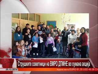 TV SPEKTRA VESTI 25.12