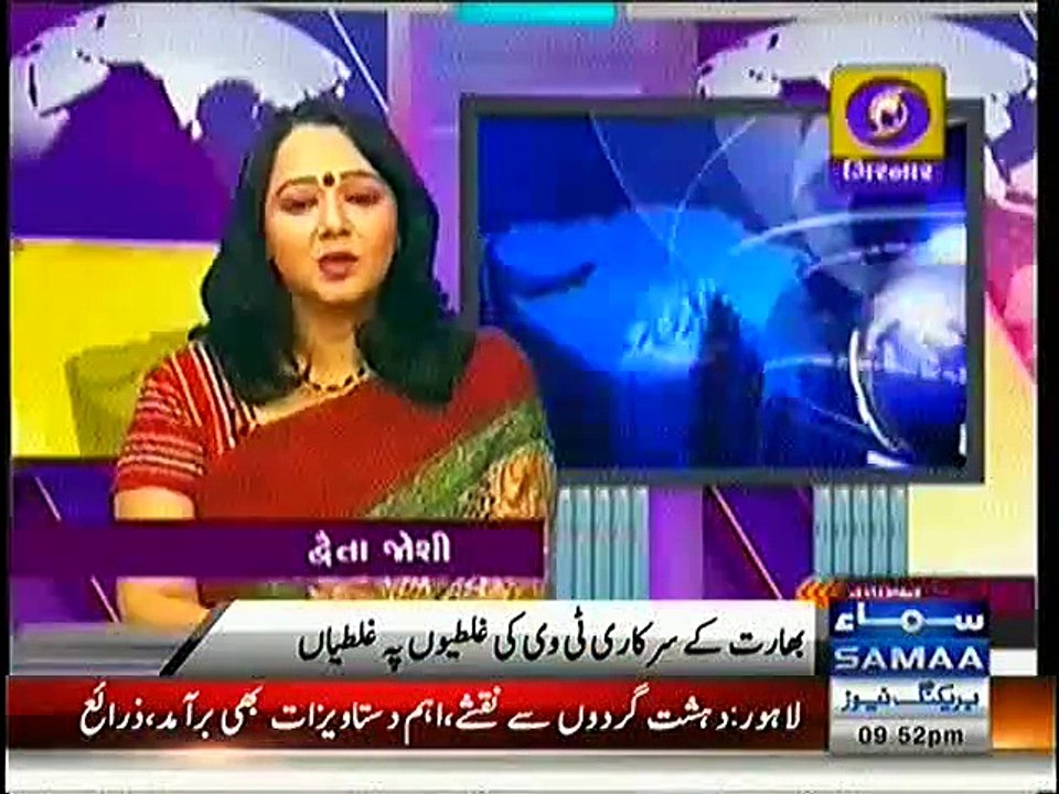 Bharat K Sarkari Tv Ki Galtiyo Py Galtiyan