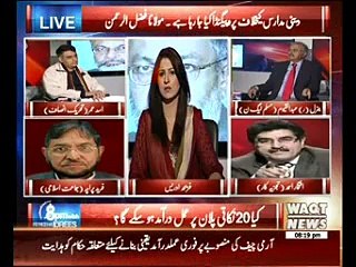 8PM with Fareeha Idrees 25 December 2014