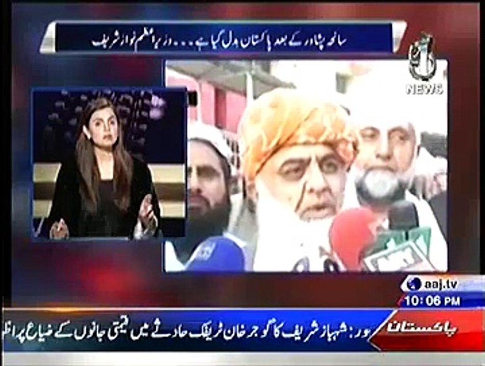 Aaj With Saadia Afzaal – 25th December 2014