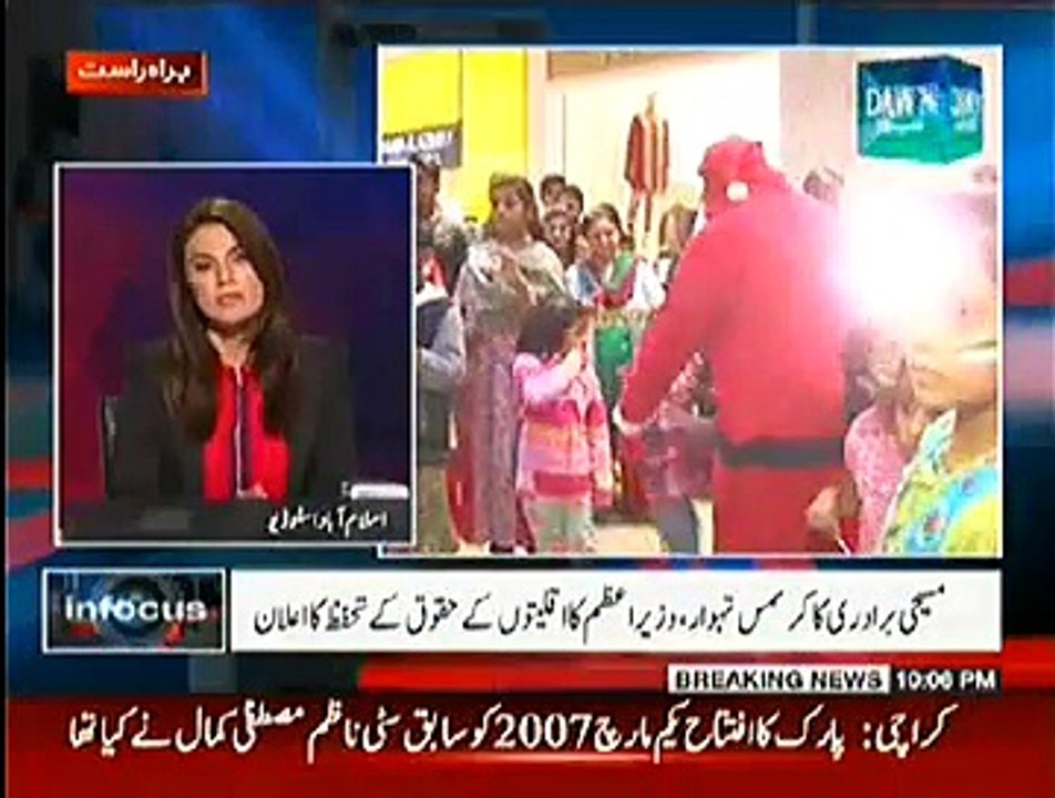 Infocus (Wazir e Azam Ka Action Plan Ka Elaan) - 25th December 2014