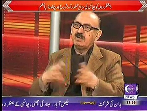 Khabar Roze Ki – 25th December 2014