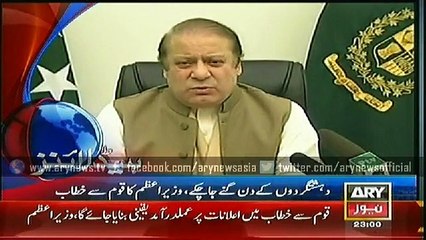 Headlines - 2300 - Thursday - 25 - Dec - 2014