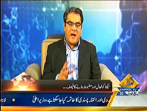 Bay Laag – 25th December 2014