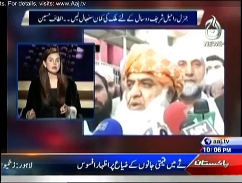 Aaj With Saadia Afzaal - 25th December 2014