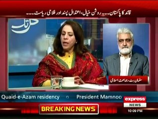 Kal Tak - 25th December 2014