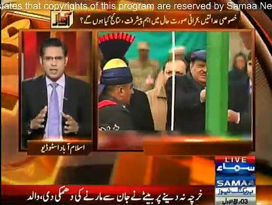 Awaz - 25th December 2014