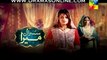 Susraal Mera Episode 59 By Hum Tv 25 December 2014 Full Drama