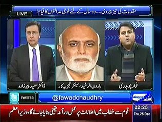 Sayasat hai Ya Saazish – 25th December 2014