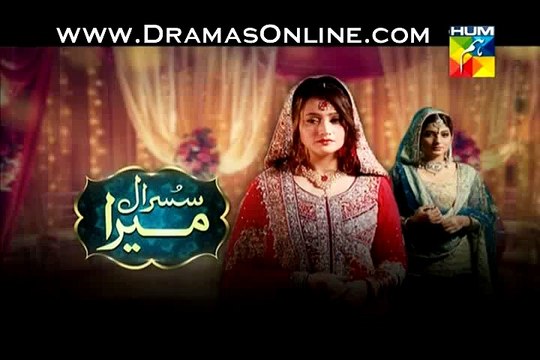 Susraal Mera Episode 59 on Hum Tv in High Quality 25th December 2014 Full Drama