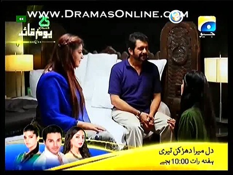 Meri Maa Episode 209 in High Quality 25th December 2014 Full Drama