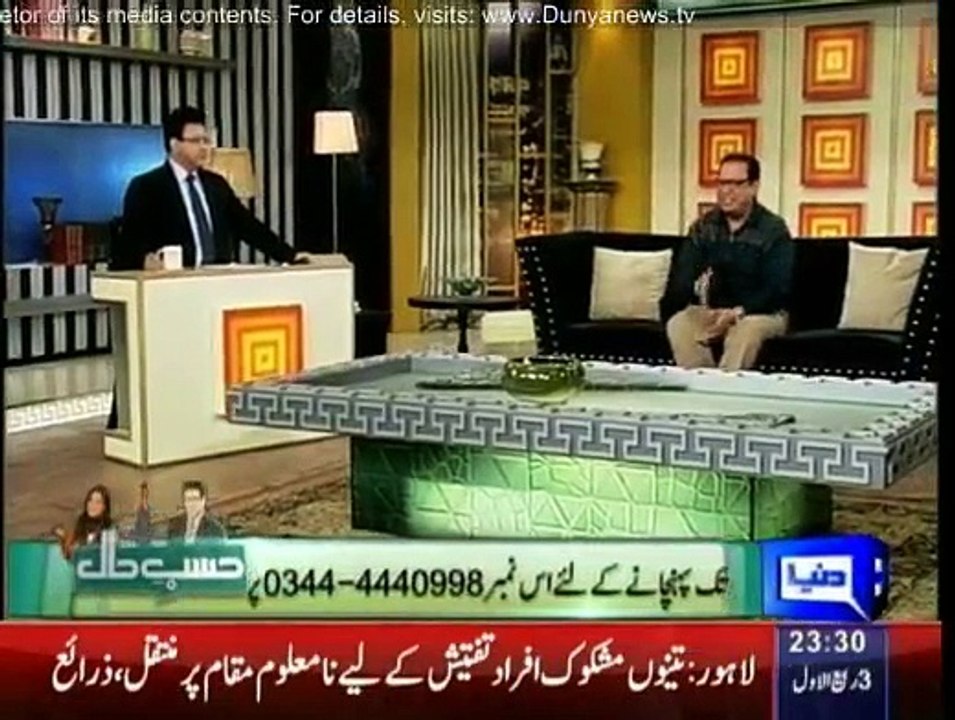 Hasb-e-Haal - 25th December 2014
