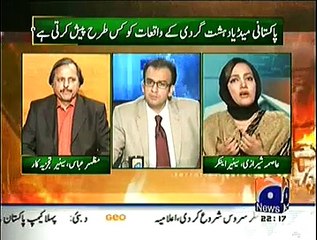 Special Transmission on Geo News - 25th December 2014