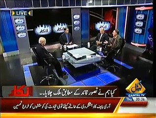 Inkaar (Kiya HUm Ne Tasavur Quaid Ke Mutabiq Mulk Chalaya---) – 25th December 2014