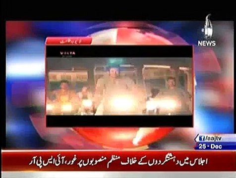 Live With Talat (Dehshat Gardi Ke Qawaneen Mein Tabdeeli Or Addalati Nizam Mein….) – 25th December 2014