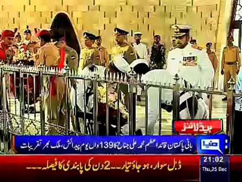 Dunya News 9pm Bulletin ~ 25th December 2014 - Live Pak News