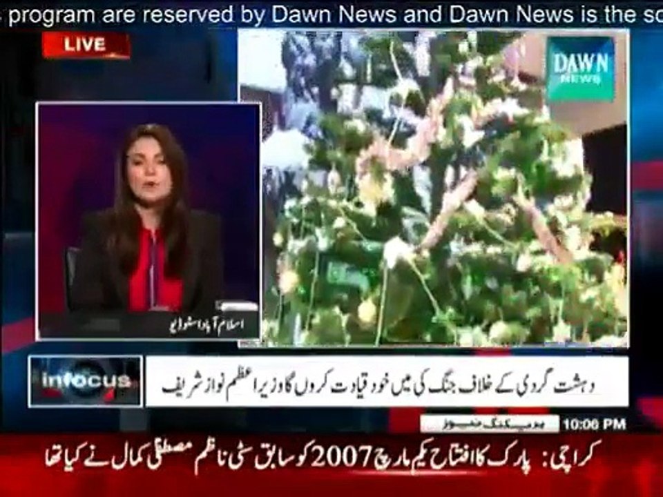 In Focus - 24th December 2014