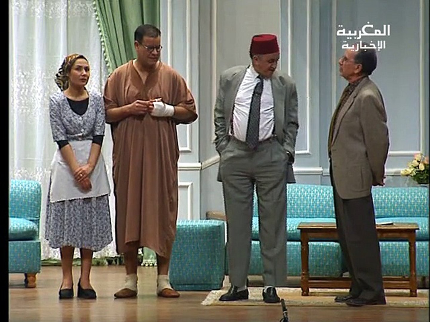 AR - مسرحية هذا أنت