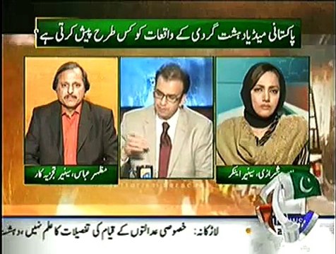 Special Transmission on Geo News ~ 25th December 2014 - Pakistani Talk Show - Live Pak News