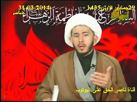 ابو بكر يعترف بعد ان احس بقرب نيران جهنم ليعترف انه هجم على بيت الزهراء عليها السلام