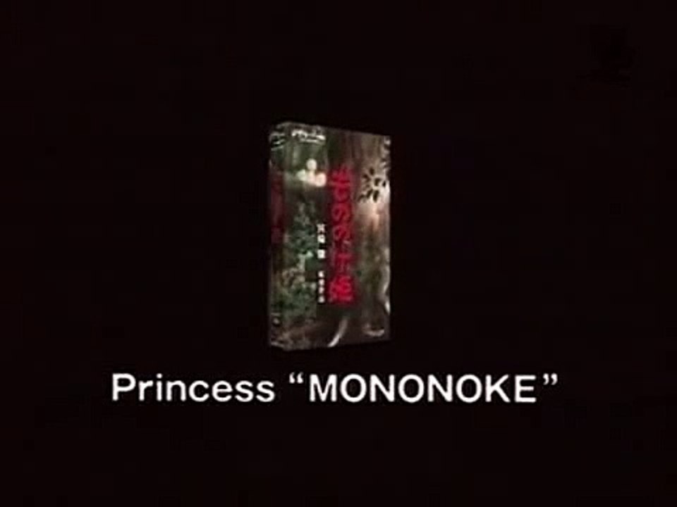 Princess Mononoke - Breast Feeding/Cat/Lizard (2000, Japan)