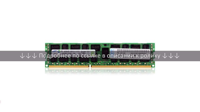 IBM Express 4GB (1x4GB, 2Rx4, 1.5V) PC3-10600 CL9 ECC DDR3 1333MHz LP RDIMM, 49Y1435