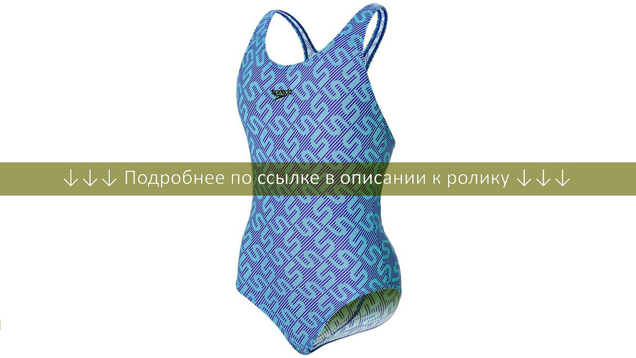 Speedo Speedo Monogram Allover Splashback