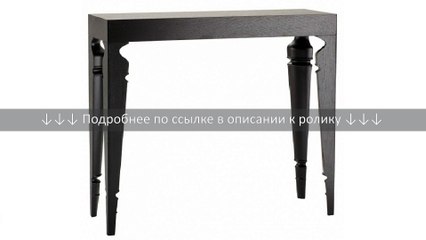 Туалетный стол Carrie