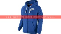 Nike Nike Rally FZ Hoody
