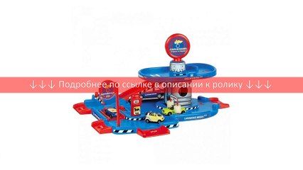Faro Игровой набор Faro Парковка 2-х уровневая Карабинеры 112