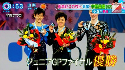 12/26 公式練習① 2014 Japanese Nationals Practice