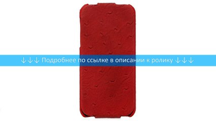 Чехол флип Tutti Frutti OST TF071103 для iPhone 5/5S, красный